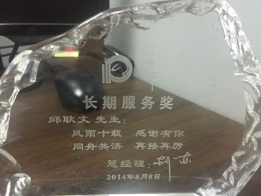 邱耿文获奖1.jpg