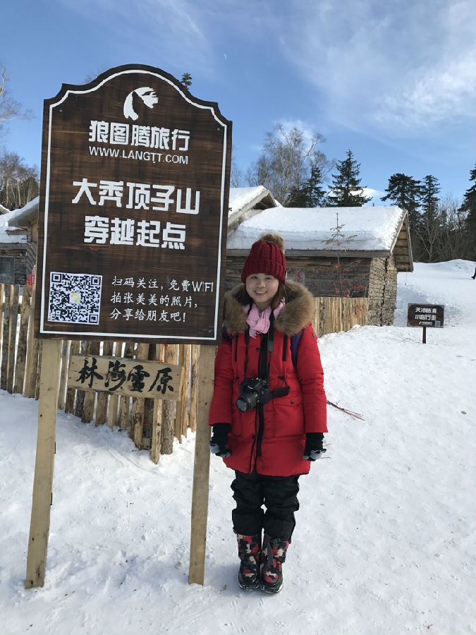 李逸虹生活照.jpg