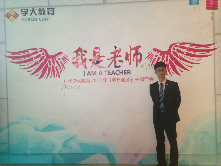 陈尚琪生活照.jpg